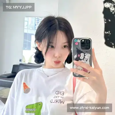 戴鑫旗